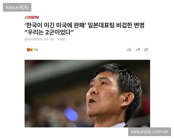 拥有镰田大地和堂安律等技术型攻击手，森保一在加时赛拥有充足的后手调整空间。
